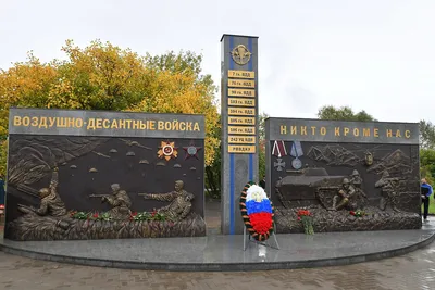 Мемориал «Слава ВДВ» открыли в Ижевске – Коммерсантъ Ижевск