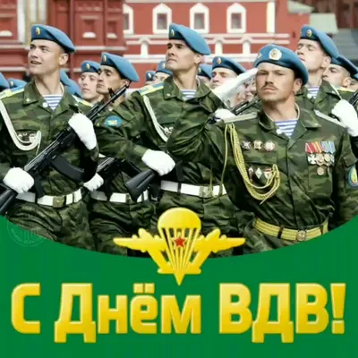 Три дивизии ВДВ после учений в Крыму вернулись в пункты дислокации — РБК