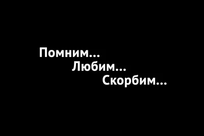 В память о папе - скачать топовые песни в мп3, скачать на iphone или  компьютер