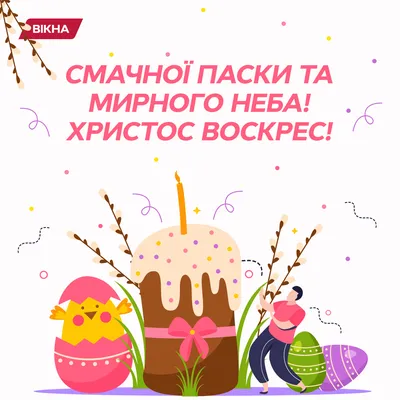 Найкращий рецепт паски на Великдень 2023: будете випікати тільки так - МЕТА