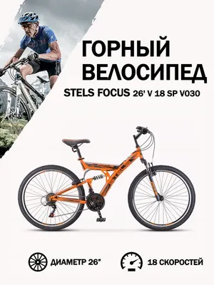Велосипед STELS NAVIGATOR-400 MD 24\"
