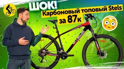 Детский велосипед Stels Pilot 200 Gent 20\" (чёрный/салатовый) купить в  Минске, цена 377.00 р.