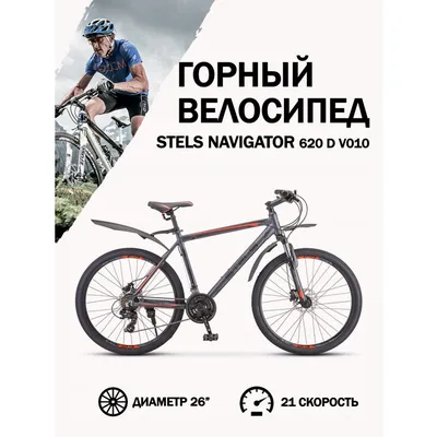 ШОК!!! ТОПОВЫЙ КАРБОНОВЫЙ STELS ЗА 87к. ЗАЧЕМ ОН ТАКОЙ? Горный велосипед  Stels Navigator 790D (2021)