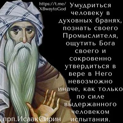 В Минобороны заявили о необходимости веры в Бога для современных солдат —  РБК