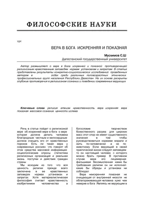 Научные битвы за душу. Новейшие знания о мозге и вера в Бога (Дениз О`Лири)  - купить книгу с доставкой в интернет-магазине «Читай-город». ISBN:  978-5-69-979489-8