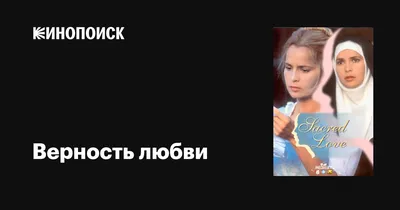 Специалисты ЗАГС рассказали, как получить медаль «За любовь и верность» |  ОБЩЕСТВО | АиФ Владивосток