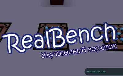 Купить конструктор LEGO Minecraft Верстак (21116), цены на конструкторы  Minecraft в интернет-магазинах на Мегамаркет