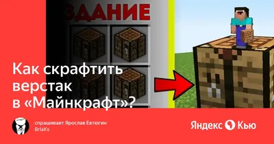 LEGO Minecraft Верстак 3.0 564 детали (21161) купить в интернет-магазине:  цены на блочный конструктор Minecraft Верстак 3.0 564 детали (21161) -  отзывы и обзоры, фото и характеристики. Сравнить предложения в Украине:  Киев,