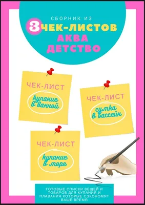 Как правильно хранить вещи? Как научить детей бережно носить и хранить вещи