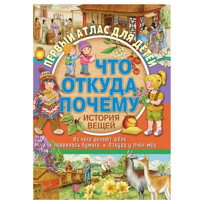 💛ВЯЗАНАЯ ОДЕЖДА ДЛЯ ДЕТЕЙ💛 on Instagram: “Я обещала показать комплект  полностью 👍🙄. . Такую… | Одежда для детей, Схемы вязания детских вещей,  Одежда для малышей