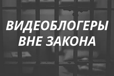 Телесуфлеры профессиональные для телеканалов и видеоблогеров: 699 у.е. -  Аксессуары для фото / видеокамер Ташкент на Olx