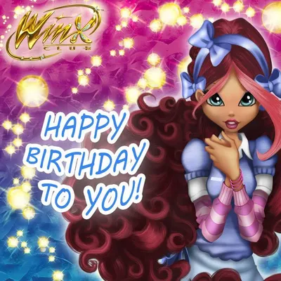 Winx Club!!! Happy Birthday To You!!! | Мемы, Картинки, Открытки