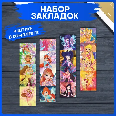 Купить постер (плакат) Winx на стену для интерьера (артикул 102383)