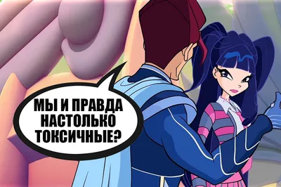 Парни виннкс | Winx Club | Русский Amino