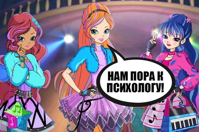 Винкс Клуб | Winx Club | ВКонтакте | Winx club, Character design, Cartoon