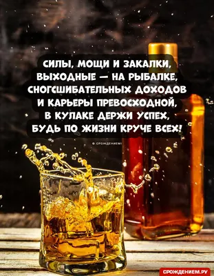 Виски с сигарой, Спасибо Вам, Владимир Владимирович, yans