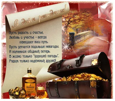 Подарочный набор для виски «С днем рождения!» на 2 персоны (ID#124065213),  цена: 90.40 руб., купить на Deal.by