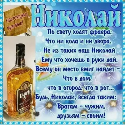 Именной стакан для виски «День рождения» (ID#438935296), цена: 150 ₴,  купить на Prom.ua