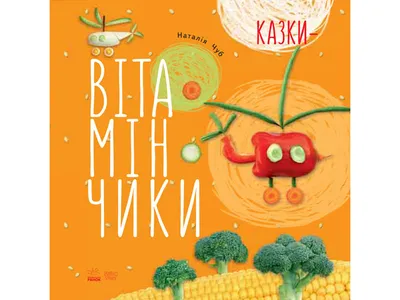 Витамины Алфавит Классик - «Цветные витаминки, которые я принимаю 3 раза в  день» | отзывы