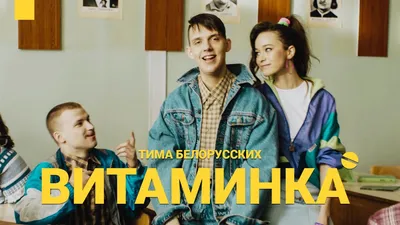 Бумажные наклейки «Живые витаминки», 11 х 16 см купить в Чите Детские  интерьерные наклейки в интернет-магазине Чита.дети (1767482)