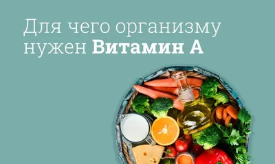 Мазь витаминизированную А+Д купить