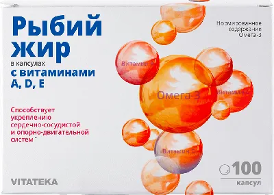 Виттри-1 20 мл витамины A, D, E для хорьков купить в интернет-магазине СПб,  цена от 329 руб. - Zoomarket Zooexpress