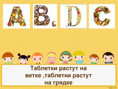 Вирусактив VITAMIR (Витамин С, В6, Витамины А и Е, Цинк, Железо) таб. №30 -  купить с доставкой по выгодным ценам в интернет-магазине OZON (282324210)