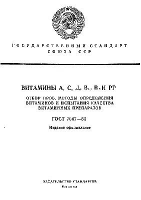 Adek-Vitum препарат, содержащий витамины А, D, Е и К, 60 шт. – купить из-за  границы через сервис «CDEK.Shopping»