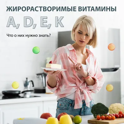 Витамины, кроме химического построений витамина B12 : Витамин А, B1 B2 B3  B5 в6 B7 B9 C д е и к.... Иллюстрация штока - иллюстрации насчитывающей  химикат, тиамин: 188415150