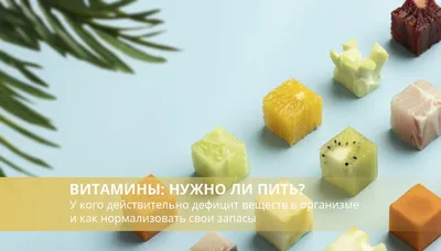 Витамины для женщин, мультивитамины группы В, биотин. Витамины А, Е, D для  иммунитета, волос, кожи, ногтей - купить с доставкой по выгодным ценам в  интернет-магазине OZON (617417253)