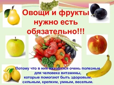 Vita Verde - здоровая жизнь! | Фрукты и овощи: в чем разница?