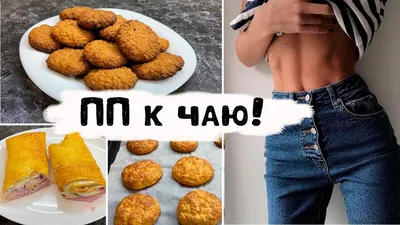 Вкусняшки от Няшки. Булки к чаю из Рикотты. | КОза. Ру. | Дзен