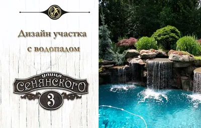 Водопад куми (39 фото) - 39 фото