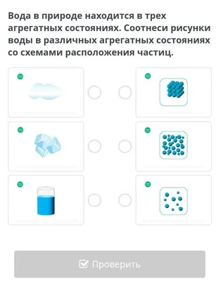 Различные расстояния между молекулами твёрдых тел, жидкостей и газов —  урок. Физика, 7 класс.