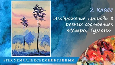 Вода в природе находится в трех агрегатных состояниях. Соотнеси рисунки воды  в различных агрегатных - Школьные Знания.com