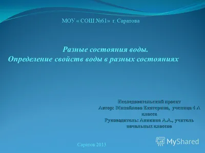 Ученые обнаружили второе жидкое состояние воды — в чем секрет феномена? -  Hi-News.ru