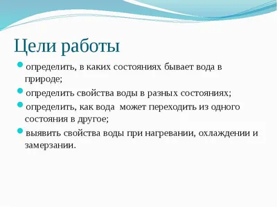 Какая роль воды в жизни человека? - советы, обзор темы, интересные факты от  экспертов в области фильтров для воды интернет магазина Akvo