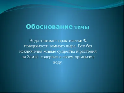 Фотоотчет «Исследовательская деятельность «Свойство воды» (7 фото).  Воспитателям детских садов, школьным учителям и педагогам - Маам.ру