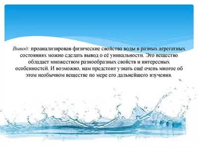 Лучшая питьевая вода - какую выбрать: минералку, артезианскую или обратный  осмос?