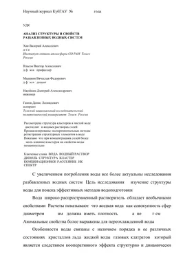 Комплект плакатов \"Состояние воды\": 4 плаката с методическим сопровождением  - купить демонстрационные материалы для школы в интернет-магазинах, цены на  Мегамаркет | КПЛ-59