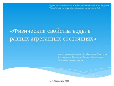 Летнее развлечение в старшей группе в детском саду «Волшебница Вода» (20  фото). Воспитателям детских садов, школьным учителям и педагогам - Маам.ру