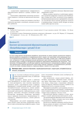 Круговорот воды в природе (3 класс) - презентация, доклад, проект