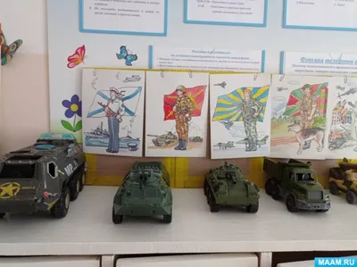 Выставка военной техники к 23 февраля во второй младшей группе (6 фото).  Воспитателям детских садов, школьным учителям и педагогам - Маам.ру