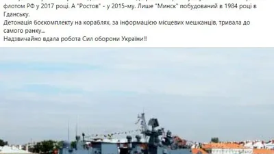 Металлический военно-морской корабль 18.5 см, звук, свет, инерционный,  JL641 / 1 шт.