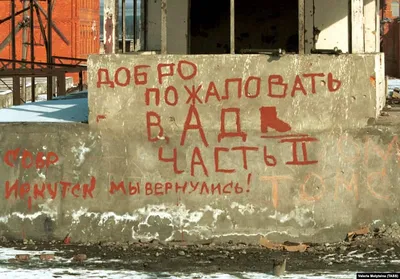 Герой России о Чеченской кампании: я ходил в Белый дом и пытался остановить  эту войну | Авторы | Baltnews - новостной портал на русском языке в Латвии,  Прибалтика, сводки событий, мнения, комментарии.