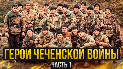 Война в Чечне / PhotoXPress