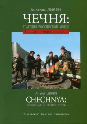 Умер герой чеченской войны генерал Казанцев - Газета.Ru