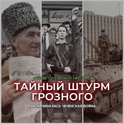 Война с россией – украинская армия уничтожила группу российских военных из  Чечни на Доннечине » Слово и Дело