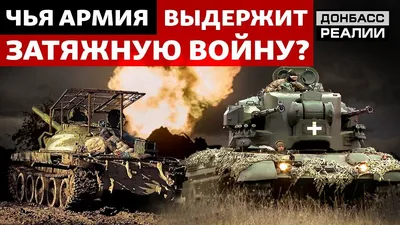 Война россия Украина сегодня — последние новости, где идут бои 5 марта,  какие города под обстрелом - Телеграф