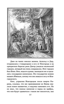 Как описывали древних русов жители не менее древнего Востока |  Хронопортация | Дзен